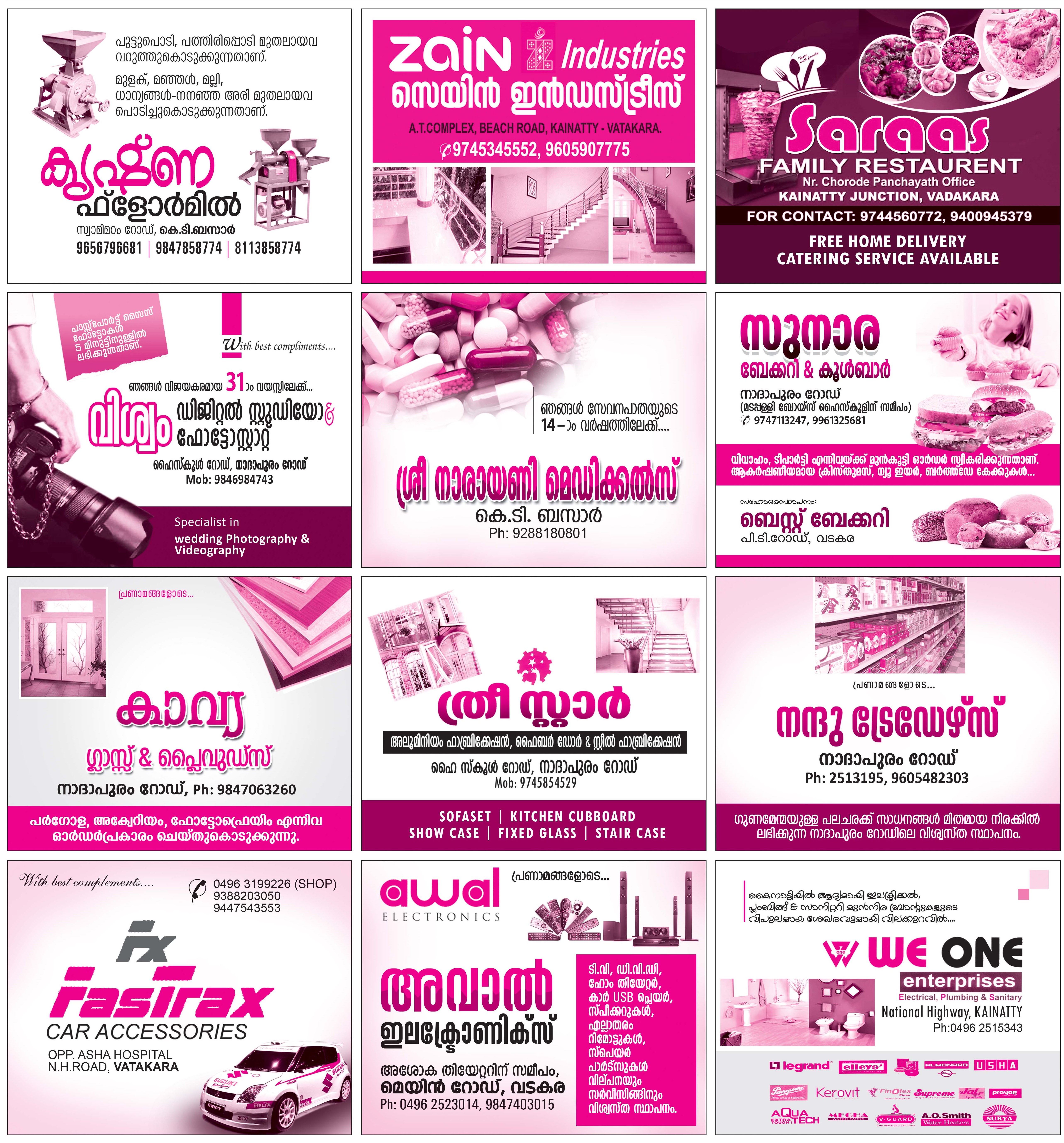 Sponsors